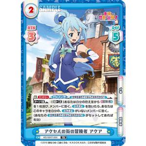 ヴァイスシュヴァルツ 勝利の女神：NIKKE ヘルム：アクアマリン(R) NIK