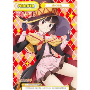 パラレル】ユニオンアリーナ UA47BT/TKG-1-016 佐々木 琲世 (SR