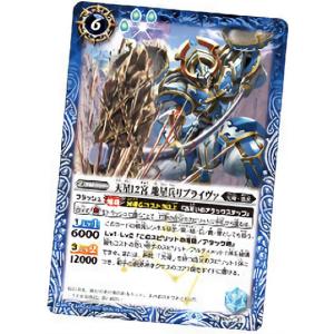 ヴァイスシュヴァルツ 葬送のフリーレン “大魔法使い”ゼーリエ(RR) SFN