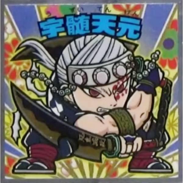 【No.07 宇髄天元】 ビックリマン 鬼滅の刃マンチョコ 遊郭編