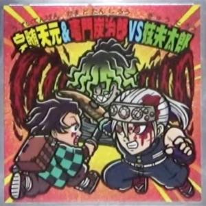 イノセントホロウ (SGR)】 スナックワールド トレジャラボックス 第7弾