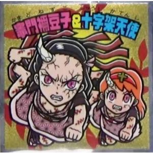 付録のみの販売です】 [こい丸/キラシール：1枚]のみ コロコロ