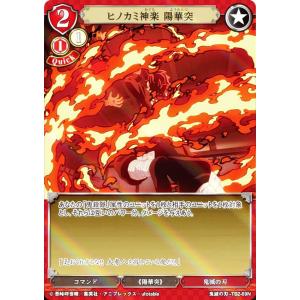 ユニオンアリーナ EX05BT/KMY-3-034 甘露寺 蜜璃 (SR スーパーレア