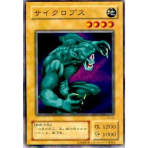 プレイ用】遊戯王 LN-43 ポルターガイスト (日本語版 レア) LABYRINTH