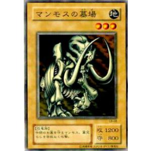 プレイ用】遊戯王 LN-43 ポルターガイスト (日本語版 レア) LABYRINTH
