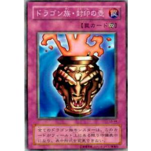 プレイ用】遊戯王 LN-43 ポルターガイスト (日本語版 レア) LABYRINTH