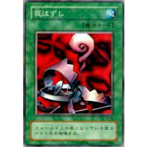 遊戯王 ポルターガイスト PSA10 LN-43 遊戯王 ポルターガイスト 字レア - メルカリ