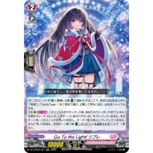 ヴァンガード DZ-LBT02/007 Go T...の商品画像