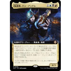 マジックザギャザリング 40K JP 048 プラズマンサー (日本語版