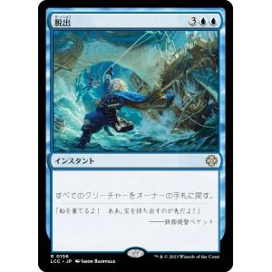 MTG □赤/日本語版□ 《鏡割りのキキジキ/Kiki-Jiki, Mirror Breaker