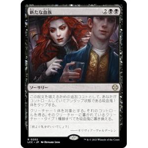マジックザギャザリング SCD JP 127 混沌のねじれ (日本語版 レア