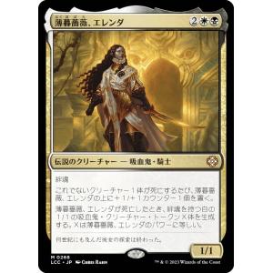 【ご確認用】イクサラン プロモ 秘滝の軍使 日本語 1枚　MTG MTG □青/日本語版□ 《秘滝の軍使/Herald of Secret Streams