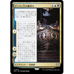 MTG □青/日本語版□ 《秘滝の軍使/Herald of Secret Streams