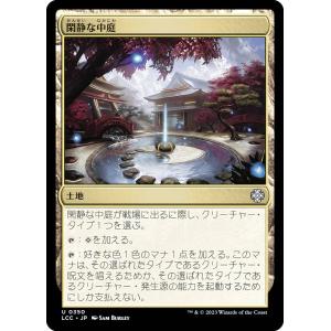 FOIL】マジックザギャザリング SLD JP 1597 迷える探求者、梓 (日本語