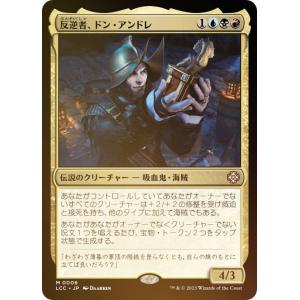 マジックザギャザリング MTG WAR JP T 004 壁 トークン (日本語版