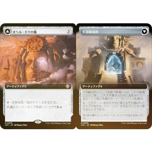 MTG □金/英語版□ 《オーラの突然変異/Aura Mutation》インベイジョン