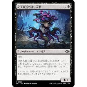 ヴァンガード　焔天の装裂竜 アパラジア　ffr D-BT13/003 焔天の装裂竜 アパラジア RRR | ヴァンガード,D