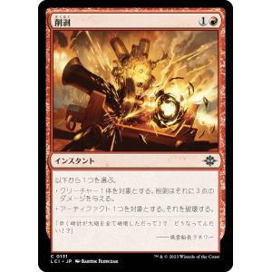 遊戯王 RA03-EN055 闇の誘惑 (英語版 1st Edition シークレットレア