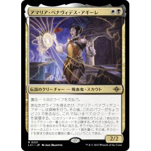フラクチャー・FOIL】マジックザギャザリング DSK JP 0402 永劫の勇気
