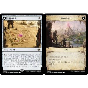 マジックザギャザリング TSR JP 365 原始のタイタン (日本語版 旧枠