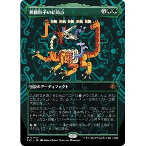 マジックザギャザリング FIN JP 0091 暗黒騎士、セシル / 覚醒の