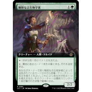 バディファイト S-SP04/S002 凶乱魔神竜 ヴァニティ・刻