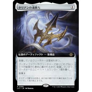 FOIL/旧枠版】マジックザギャザリング INR JP 0387 食肉鉤虐殺