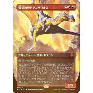 MTG □無/日本語版□(001)《嵐の目、ウギン/Ugin, Eye of the Storms
