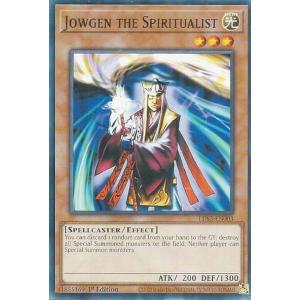 遊戯王 TOCH-EN028 カオス・ソーサラー Chaos Sorcerer (英語版 1st