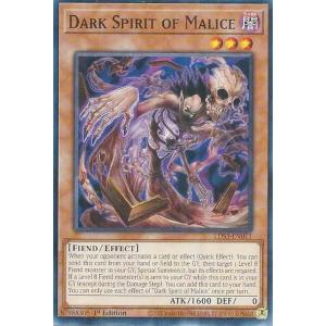 遊戯王オフィシャルカードゲーム デュエルモンスターズ 遊戯王 カオス