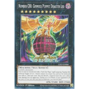 A賞 UX-00 ワイバーンホバー2-80GN (ベイブレード) 】 BEYBLADE X DMM