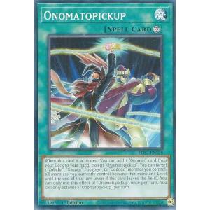 コナミデジタルエンタテインメント 遊戯王 英語(EU版) MRD-EN143 千年