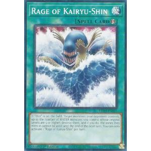 遊戯王 LED9-EN027 海竜神の怒り Rage of Kairyu-Shin (英語版 1st Edition ノーマル)｜lead-netstore
