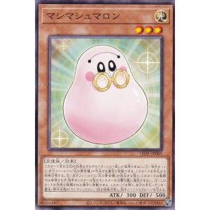 マシュマオ☆ヤミー プリズマ マシュマオ☆ヤミー プリズマティックシークレットレア」の激安