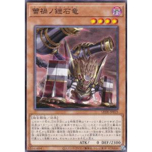 イビルツイン プレイマット コナミデジタルエンタテインメント 遊戯王 プレイマット