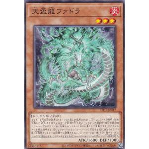 遊戯王オフィシャルカードゲーム デュエルモンスターズ LEDE