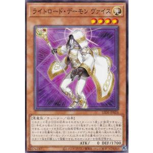 遊戯王 VX06-001 ブラック・ローズ・ドラゴン／バスター (日本語版