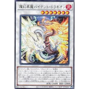 遊戯王 VJMP-JP266 心を凍らせるスノークリスタル (日本語版 ウルトラ