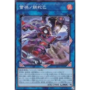 遊戯王 イビルツイン Evil twin プレゼント プレイマット OTS Evil Twins プレイマット 遊戯王 OTS プレゼント イビルツイン