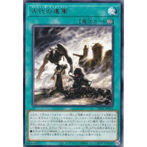 遊戯王 BPRO-JP067 禁じられた聖冠 (日本語版 プリズマティック