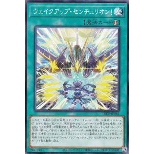 遊戯王 VJMP-JP278 教導の死徒 (日本語版 ウルトラレア) Vジャンプ