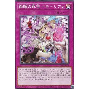 コナミデジタルエンタテインメント 遊戯王 中古ランクB(良い) LOD-000