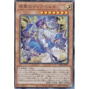 【PSA10】聖域に仕えし練達の魔導師　エクストラシークレットレア　遊戯王　② PSA10】聖域に仕えし練達の魔導師 エクストラシークレットレア