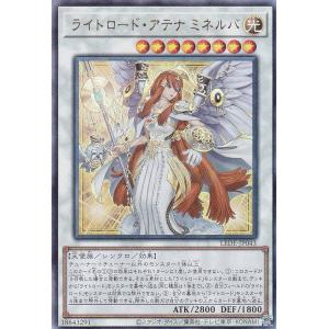 コナミデジタルエンタテインメント 【遊戯王/英語版】光と闇の竜 (25th