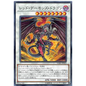 遊戯王オフィシャルカードゲーム デュエルモンスターズ 遊戯王カード