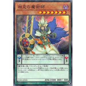 プレイ用】遊戯王 LVP1-JP089 錬装融合メタルフォーゼ・フュージョン