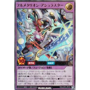 遊戯王 ラッシュデュエル RD/KP19-JP066 E・HERO スカイ 遊戯王 ラッシュデュエル RD/KP19-JP066 E・HERO スカイ