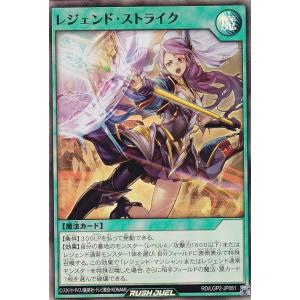 遊戯王 ラッシュデュエル RD/KP21-JPS00 天導聖の見継ぎ人 (日本語版