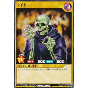 遊戯王 ラッシュデュエル RD/KP14-JP032 歴戦の暗黒騎士ガイア (日本語