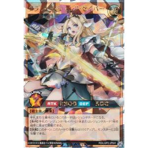 遊戯王　フェリジット　プリズマ 51Ba8XeixQL._AC_UF350,